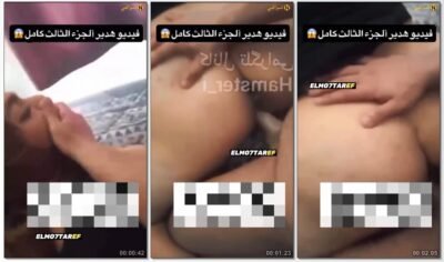 فيديو سكس رابع هدير عبد الرازق وهي بتتناك بسادية